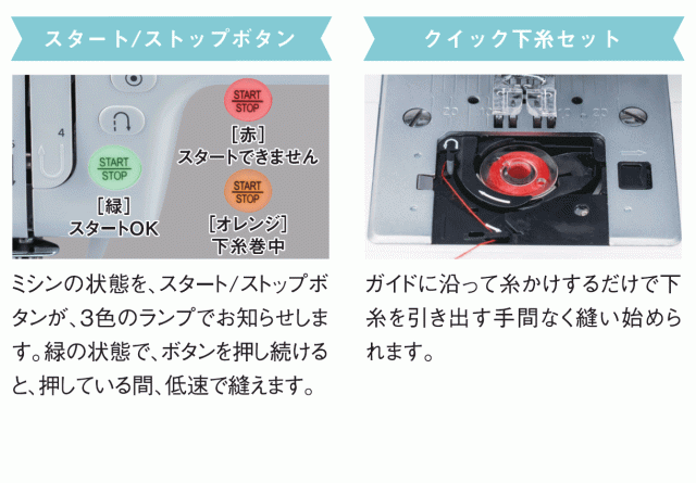 JUKI HZL-NS45ES 押え圧調整機能付き コンピューターミシン ジューキ