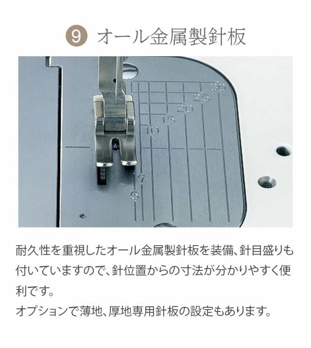 JUKI ジューキ 職業用ミシン SPUR30DX（シュプール30DX／TL30DX ...