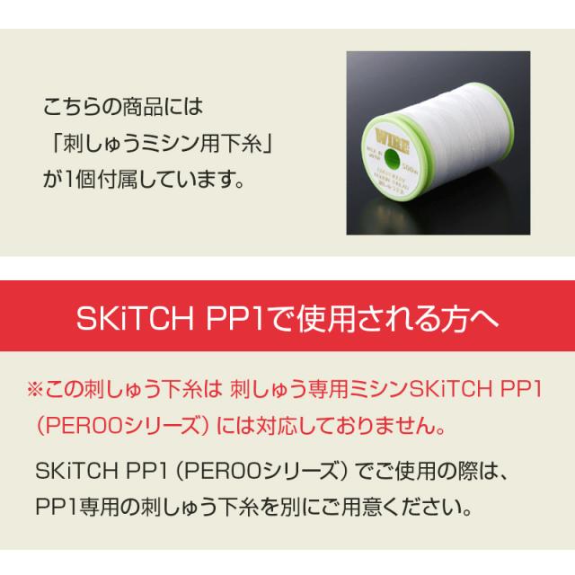 同時購入専用】ブラザー「刺しゅう糸カントリー40色セット」 [ミシン