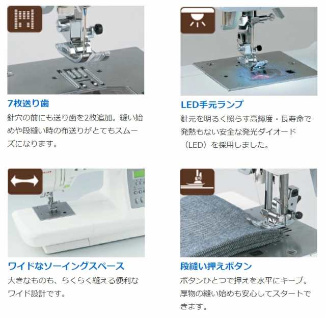 シンガー コンピューターミシン 「モナミヌウプラスSC200」の通販はau