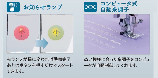 シンガー コンピューターミシン SSX700 SSX-700 - コンピュータミシン