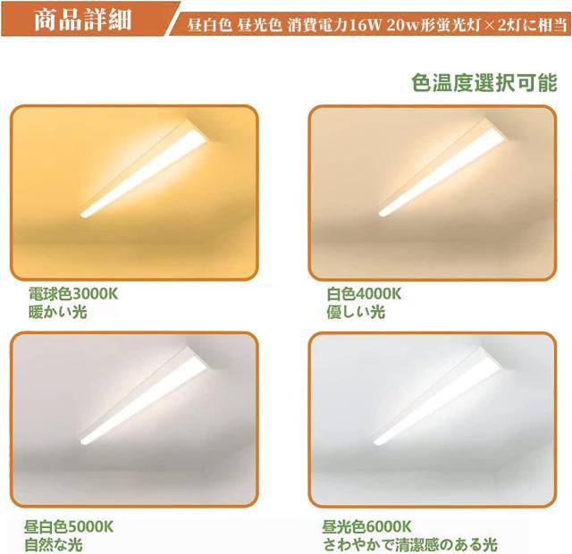 東芝　LEKTJ412524WW-LS9　非常用照明器具 TENQOO直付40形 W120 非常時定格出力 リモコン別売 LED(温白色) 電池内蔵形 非調光 LEKTJ412524WW-LS9《法人様限定》東芝工事必要セット商品