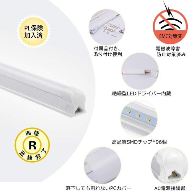 LED蛍光灯40w形 器具一体型ベースライト 2200lm 直管 昼白色5500K 消費電力20W 軽量 省エネ 長寿命 T8直管 120cm 直接工事 付属品付き 35本_1
