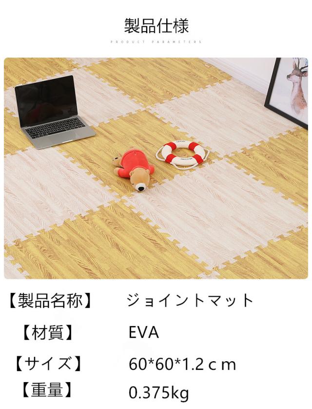 ジョイントマット 20枚  60×60cm ラグ 防音  EVAマット フローリング_5