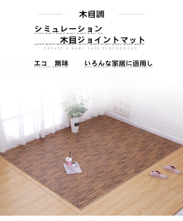 ジョイントマット 20枚  60×60cm ラグ 防音  EVAマット フローリング_11