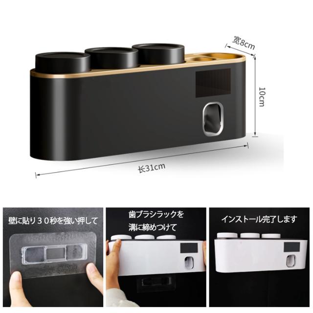 歯ブラシ除菌機 歯ブラシ除菌装置 歯ブラシ収納ボックス電動歯ブラシラック　普通歯ブラシラック　歯磨き粉ディスペンサー付き カビ防止 　防水　梅雨対策　USB充電式 収納便利 壁掛け式　の通販は