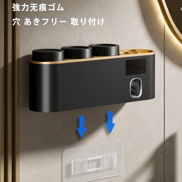 歯ブラシ除菌機 歯ブラシ除菌装置 歯ブラシ収納ボックス電動歯ブラシラック　普通歯ブラシラック　歯磨き粉ディスペンサー付き カビ防止 　防水　梅雨対策　USB充電式 収納便利 壁掛け式　の通販は