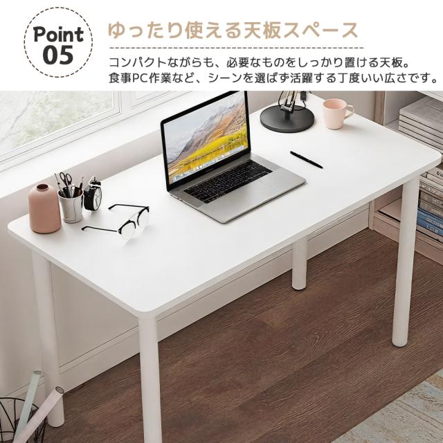 【100cm】長方形テーブル デスク ダイニングテーブル 太脚 安定 サイドテーブル 机 作業台 おしゃれ 勉強机 簡単組み立て パソコンデスク 書斎 リビング 一人暮らし 賃貸 フローリング保護_5