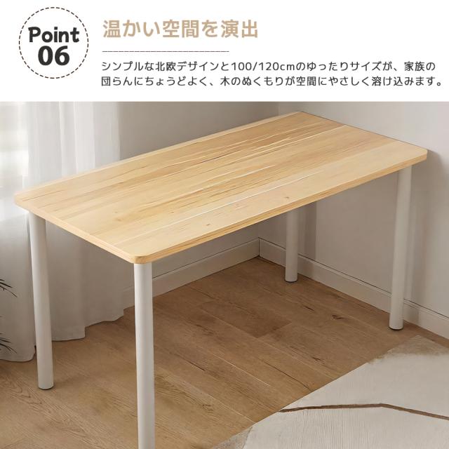 【100cm】長方形テーブル デスク ダイニングテーブル 太脚 安定 サイドテーブル 机 作業台 おしゃれ 勉強机 簡単組み立て パソコンデスク 書斎 リビング 一人暮らし 賃貸 フローリング保護_6
