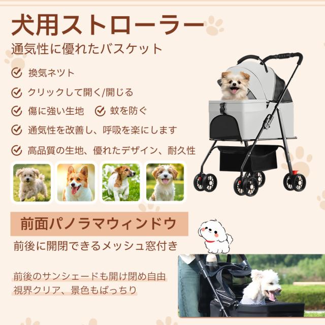 ペットカート 4輪犬用ストローラー 猫用ベビーカー 中小犬用のベビーカー 取り外し可能 ペット輸送トロリー 折りたたみ式 多頭 耐荷重15KG_1