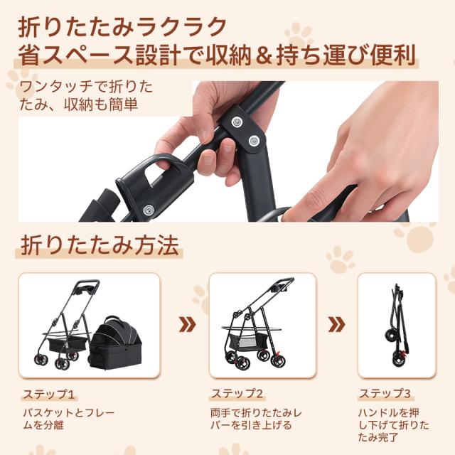 ペットカート 4輪犬用ストローラー 猫用ベビーカー 中小犬用のベビーカー 取り外し可能 ペット輸送トロリー 折りたたみ式 多頭 耐荷重15KG_3