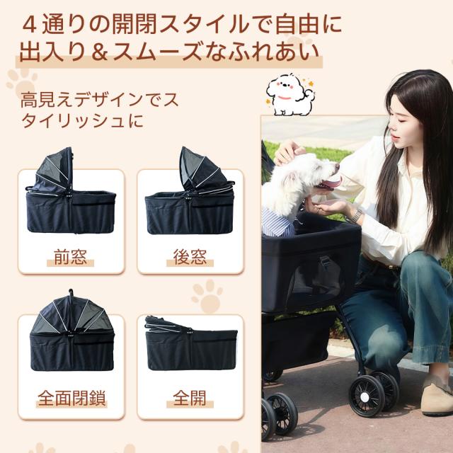 ペットカート 4輪犬用ストローラー 猫用ベビーカー 中小犬用のベビーカー 取り外し可能 ペット輸送トロリー 折りたたみ式 多頭 耐荷重15KG_4