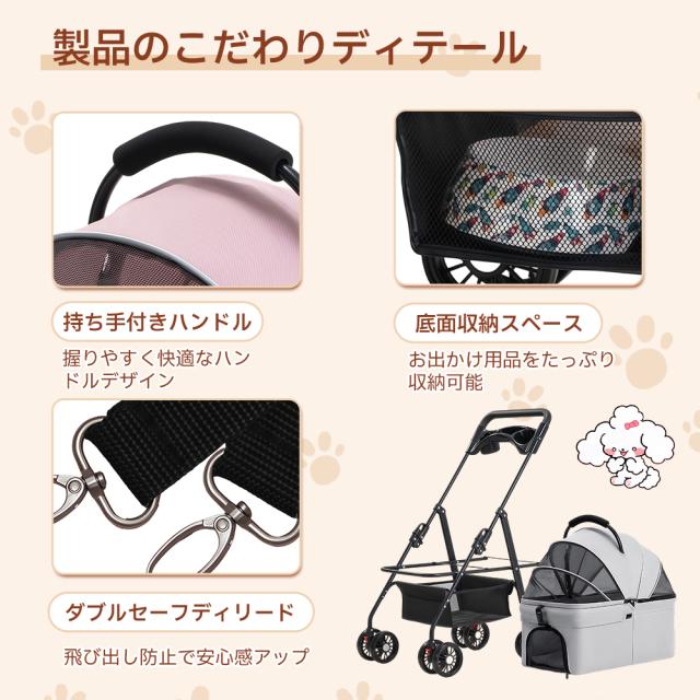 ペットカート 4輪犬用ストローラー 猫用ベビーカー 中小犬用のベビーカー 取り外し可能 ペット輸送トロリー 折りたたみ式 多頭 耐荷重15KG_5