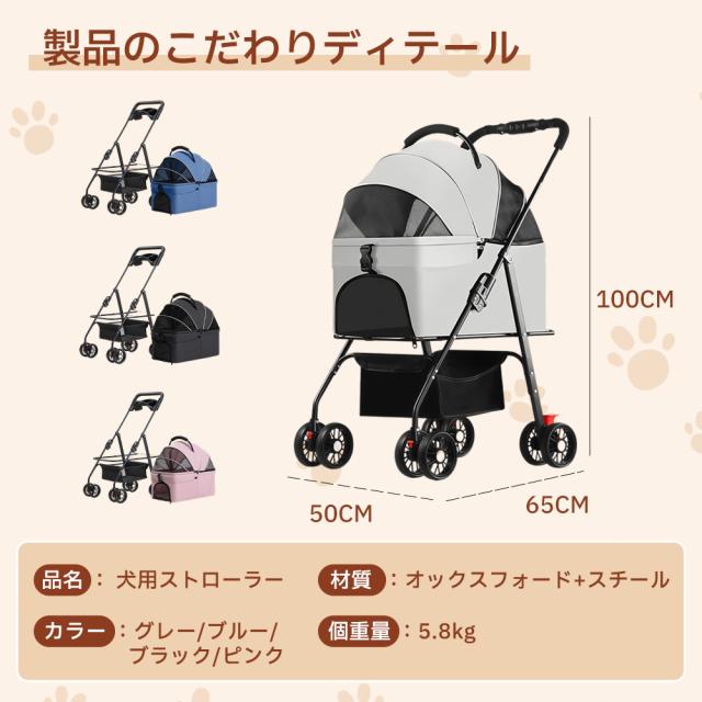 ペットカート 4輪犬用ストローラー 猫用ベビーカー 中小犬用のベビーカー 取り外し可能 ペット輸送トロリー 折りたたみ式 多頭 耐荷重15KG_6