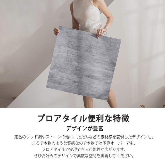 【100枚】フロアタイル 約12.8畳 置くだけ フロアマット 床シートクッションフロア フロアシート 床タイル 粘着タイプ 置くだけ おしゃれ フロアマット 接着剤不要 クッションマット リメイク フロアシート 床マット クッションフロア_2