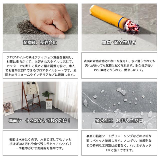 【100枚】フロアタイル 約12.8畳 置くだけ フロアマット 床シートクッションフロア フロアシート 床タイル 粘着タイプ 置くだけ おしゃれ フロアマット 接着剤不要 クッションマット リメイク フロアシート 床マット クッションフロア_3