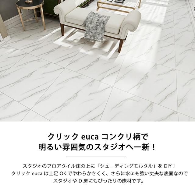 【100枚】フロアタイル 約12.8畳 置くだけ フロアマット 床シートクッションフロア フロアシート 床タイル 粘着タイプ 置くだけ おしゃれ フロアマット 接着剤不要 クッションマット リメイク フロアシート 床マット クッションフロア_4