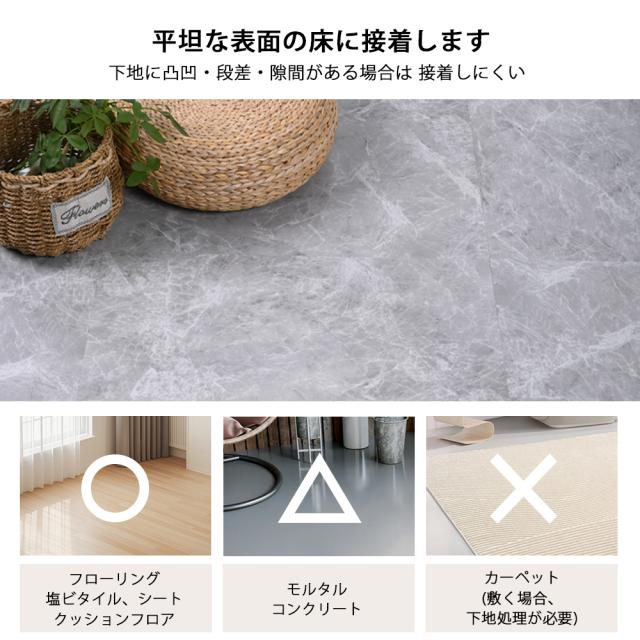【100枚】フロアタイル 約12.8畳 置くだけ フロアマット 床シートクッションフロア フロアシート 床タイル 粘着タイプ 置くだけ おしゃれ フロアマット 接着剤不要 クッションマット リメイク フロアシート 床マット クッションフロア_6