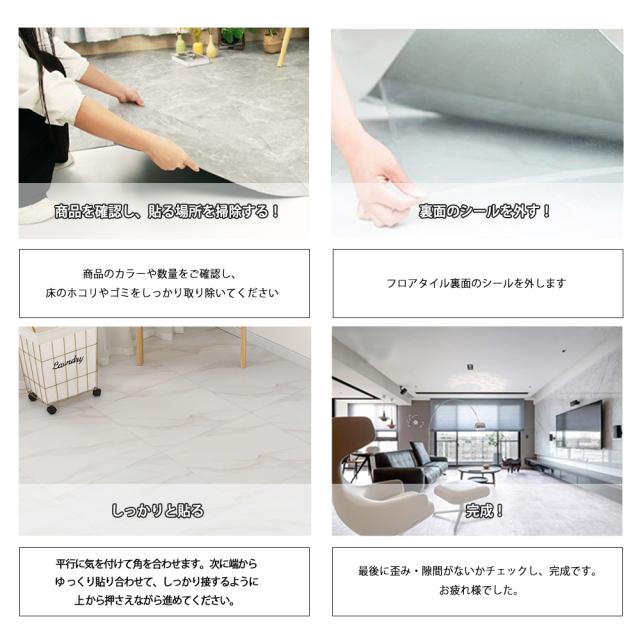 【100枚】フロアタイル 約12.8畳 置くだけ フロアマット 床シートクッションフロア フロアシート 床タイル 粘着タイプ 置くだけ おしゃれ フロアマット 接着剤不要 クッションマット リメイク フロアシート 床マット クッションフロア_7
