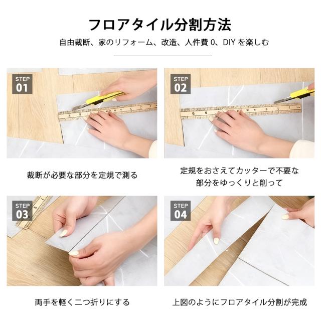【100枚】フロアタイル 約12.8畳 置くだけ フロアマット 床シートクッションフロア フロアシート 床タイル 粘着タイプ 置くだけ おしゃれ フロアマット 接着剤不要 クッションマット リメイク フロアシート 床マット クッションフロア_8