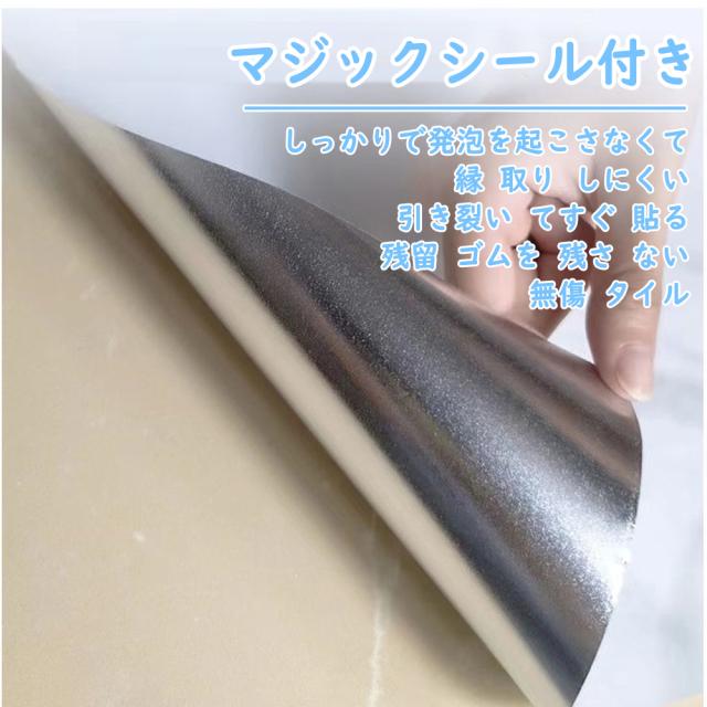 粘着 壁紙シール 大理石調 はがせる壁紙 お手軽 DIY 粘着シート 10m*60cm リメイクシート マーブルシート 壁紙 手入れ簡単 カットできる 防水 防油 防汚 浴室 床 キッチン トイレ 家具 北欧 部屋 リビング 洗面所 リフォーム 使いやすい 100個_3