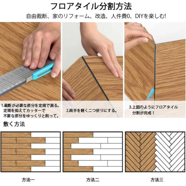 フロアタイル 木目調 置くだけ 約12畳144枚入り 厚手1.5mm 木目