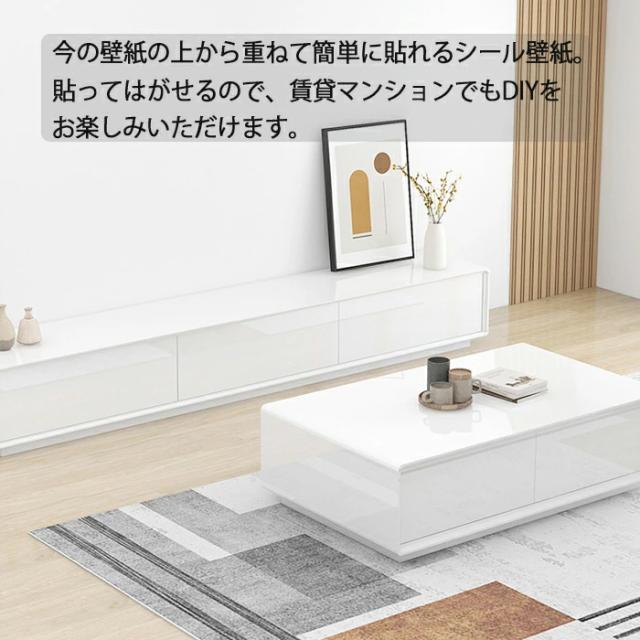 粘着 壁紙シール 大理石調 はがせる壁紙 お手軽 DIY 粘着シート 10m*60cm リメイクシート マーブルシート 壁紙 手入れ簡単 カットできる 防水 防油 防汚 浴室 床 キッチン トイレ 家具 北欧 部屋 リビング 洗面所 リフォーム 使いやすい 100個_1
