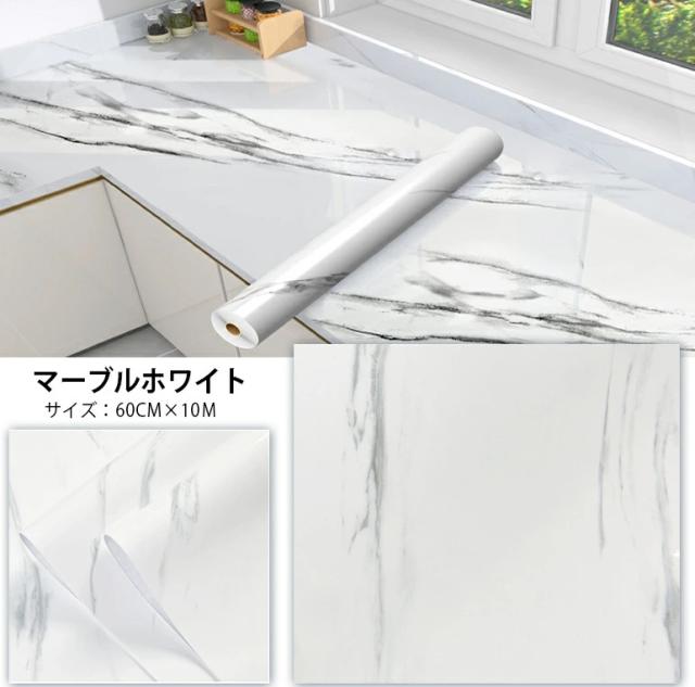 粘着 壁紙シール 大理石調 はがせる壁紙 お手軽 DIY 粘着シート 10m*60cm リメイクシート マーブルシート 壁紙 手入れ簡単 カットできる 防水 防油 防汚 浴室 床 キッチン トイレ 家具 北欧 部屋 リビング 洗面所 リフォーム 使いやすい 100個_8