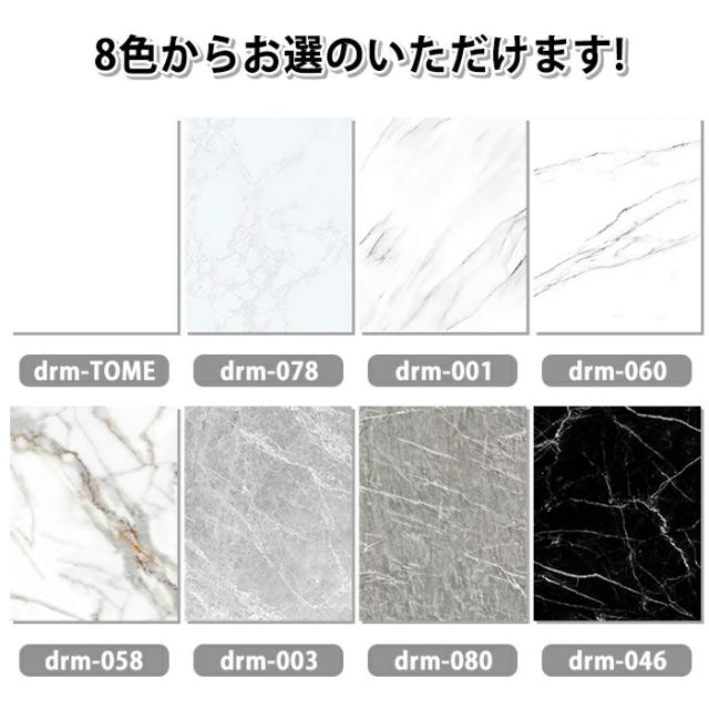粘着 壁紙シール 大理石調 はがせる壁紙 お手軽 DIY 粘着シート 10m*60cm リメイクシート マーブルシート 壁紙 手入れ簡単 カットできる 防水 防油 防汚 浴室 床 キッチン トイレ 家具 北欧 部屋 リビング 洗面所 リフォーム 使いやすい 100個_9