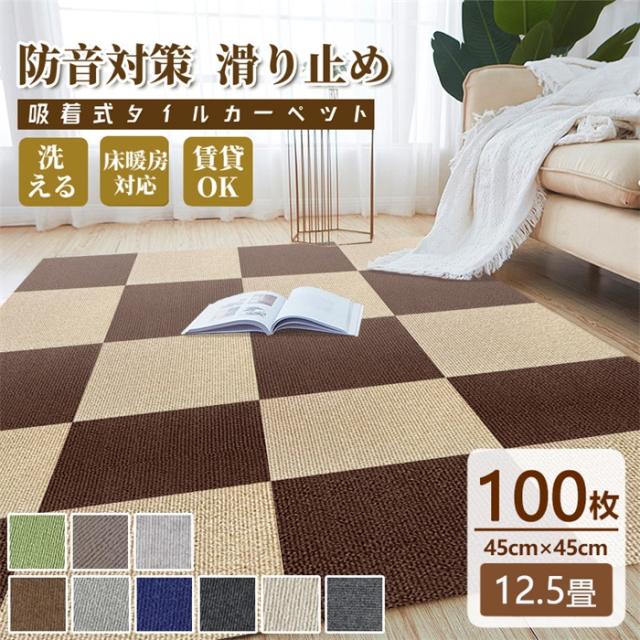 ジョイントマット タイルカーペット 120枚セット フロアマット グレー