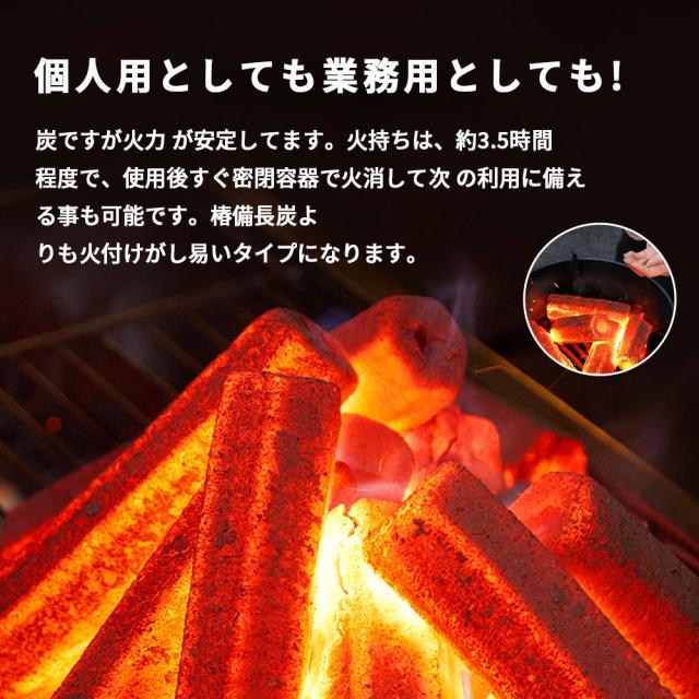 木炭 きずみ 長時間燃焼 高火力 高品質 焼き鳥 焼肉 3時間半で燃焼 純粋な木製 キャンプ ソロ バーベキュー BBQ 飲食店 業務用 アウトドア 木炭 囲炉裏 おがたん おがすみ コンロ グリル 燃料炭ＢＢＱ木炭　10kg 3個 木炭 きずみ 長時間燃焼 高火力 高品質 焼き鳥 焼肉 3時間半で燃焼