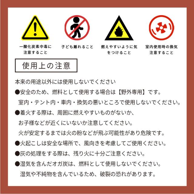 木炭 きずみ 長時間燃焼 高火力 高品質 焼き鳥 焼肉 3時間半で燃焼