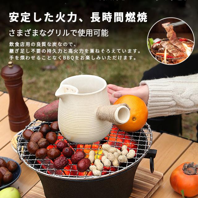 木炭 きずみ 長時間燃焼 高火力 高品質 焼き鳥 焼肉 3時間半で燃焼