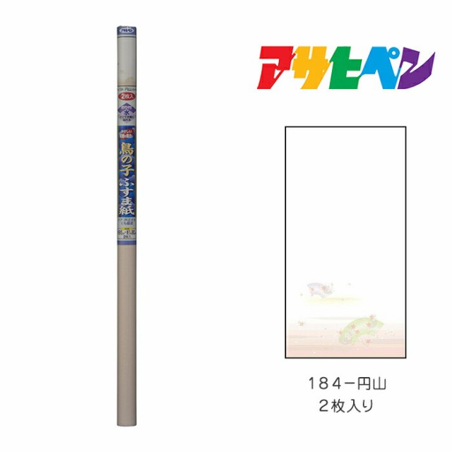 ランキング2022 高級 織物 ふすま紙 ルノン あかつき AKT-657