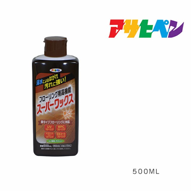 フローリング用高機能ワックス ５００ml アサヒペン