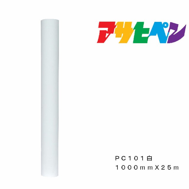 ペンカル PC102黒 1000MMX25M - 壁紙