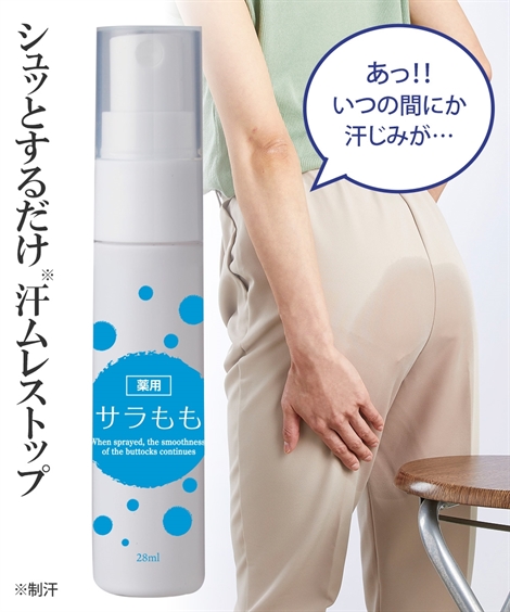 制汗クリーム2個とタオルポーチセット♪ コーセーコスメポート コーセー エスカラット -4℃ 極寒タオル 5