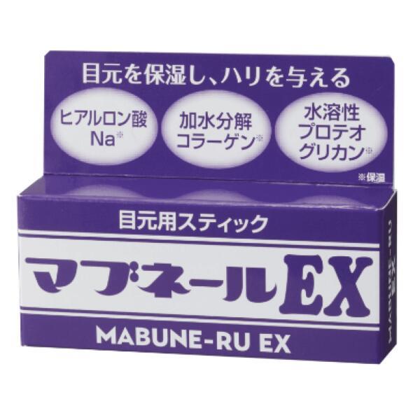 【10個セット】マブネールEX 目元 専用 スティック まぶた たるみ 老け顔 ケア 引き上げ 塗って寝るだけ 引き上げ 二重 三重 四重 6種の美容成分 ヒアルロン酸 コラーゲン 目元ケア アイケア コラーゲン ビタミン 目の下ケア ナイトケア 美容液 日本製　_4