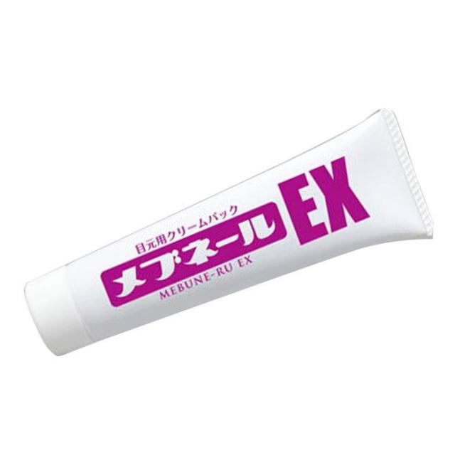 10個セット【メブネール EX 30g】 目袋 集中 ケア 目の下 アイクリーム まぶた 目元 クリーム 男性 女性 瞼 アイケア コラーゲン ビタミン 口コミ 化粧品 寝ながら 送料無料_3
