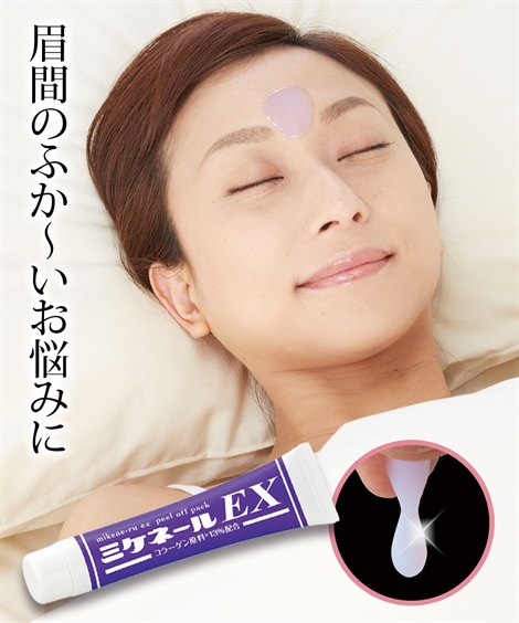 10個セット【リニューアル版 ミケネールプレミアム】ミケネールＥＸ 眉間 おでこ しわ深いしわ 対策 寝ながらパック ナイト ケア 翌朝つるん 美容成分 コラーゲン ぷるぷる ヒアルロン酸 シワ取り ほうれい線 10個セット【リニューアル版 ミケネールプレミアム】ミケネールEX