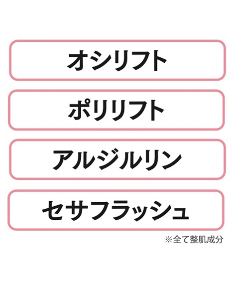 6個セット【リニューアル版 ミケネールプレミアム】ミケネールＥＸ 眉間 おでこ しわ深いしわ 対策 寝ながらパック ナイト ケア 翌朝つるん 美容成分 コラーゲン ぷるぷる ヒアルロン酸 シワ取り ほうれい線_6