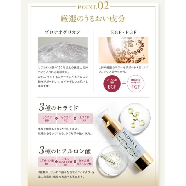 【ヒト幹細胞美容液】PADMAA エイジングケア美容液　正規品 Amazon | 【輝く理想肌へ】 PADMAA ヒト幹細胞美容液 高濃度