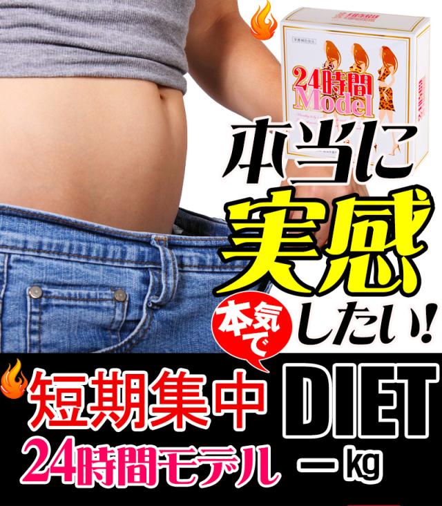 もりスリム 30包入り ダイエットサプリ ハーブ健康本舗 黒モリモリスリム 30包 5個セット : ダイエット