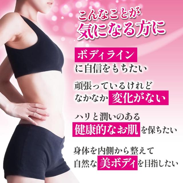 最安【9袋＋3袋オマケ】オールインワン ビューティーHMB 女性専用 引き締め ダイエット 燃える 美ボディメイク サプリ 燃焼 BCAA カルニチン プロテイン コラーゲン ヒアルロン酸 アミノ酸 HMBサプリメント 筋トレサプリ プロテオグリカン 燃やす 代謝 人気ランキング 強力_2