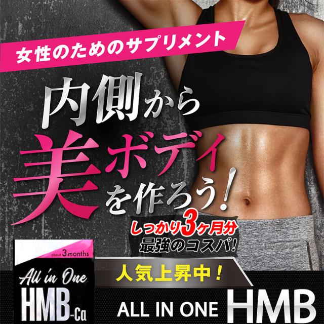 最安【9袋＋3袋オマケ】オールインワン ビューティーHMB 女性専用 引き締め ダイエット 燃える 美ボディメイク サプリ 燃焼 BCAA カルニチン プロテイン コラーゲン ヒアルロン酸 アミノ酸 HMBサプリメント 筋トレサプリ プロテオグリカン 燃やす 代謝 人気ランキング 強力_3