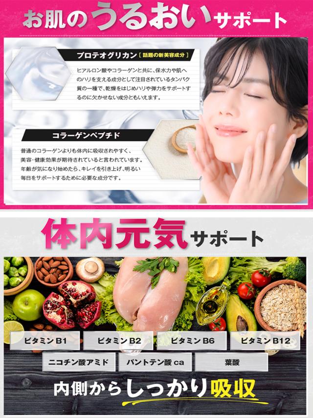 最安【9袋＋3袋オマケ】オールインワン ビューティーHMB 女性専用 引き締め ダイエット 燃える 美ボディメイク サプリ 燃焼 BCAA カルニチン プロテイン コラーゲン ヒアルロン酸 アミノ酸 HMBサプリメント 筋トレサプリ プロテオグリカン 燃やす 代謝 人気ランキング 強力_7