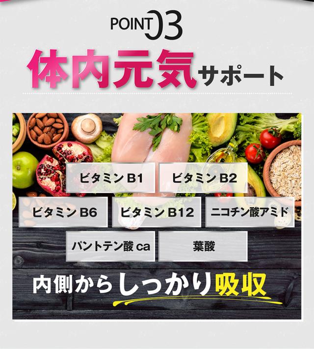 【6袋＋１袋オマケ】ビューティー HMB 引き締め ダイエット お得3ヶ月分 燃える 美ボディメイク サプリ 燃焼 BCAA カルニチン プロテイン コラーゲン ヒアルロン酸 アミノ酸 HMBサプリメント 筋トレサプリ プロテオグリカン 燃やす 代謝 人気ランキング 強力_10