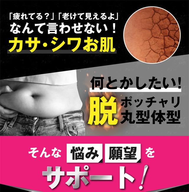 【6袋＋１袋オマケ】ビューティー HMB 引き締め ダイエット お得3ヶ月分 燃える 美ボディメイク サプリ 燃焼 BCAA カルニチン プロテイン コラーゲン ヒアルロン酸 アミノ酸 HMBサプリメント 筋トレサプリ プロテオグリカン 燃やす 代謝 人気ランキング 強力_4