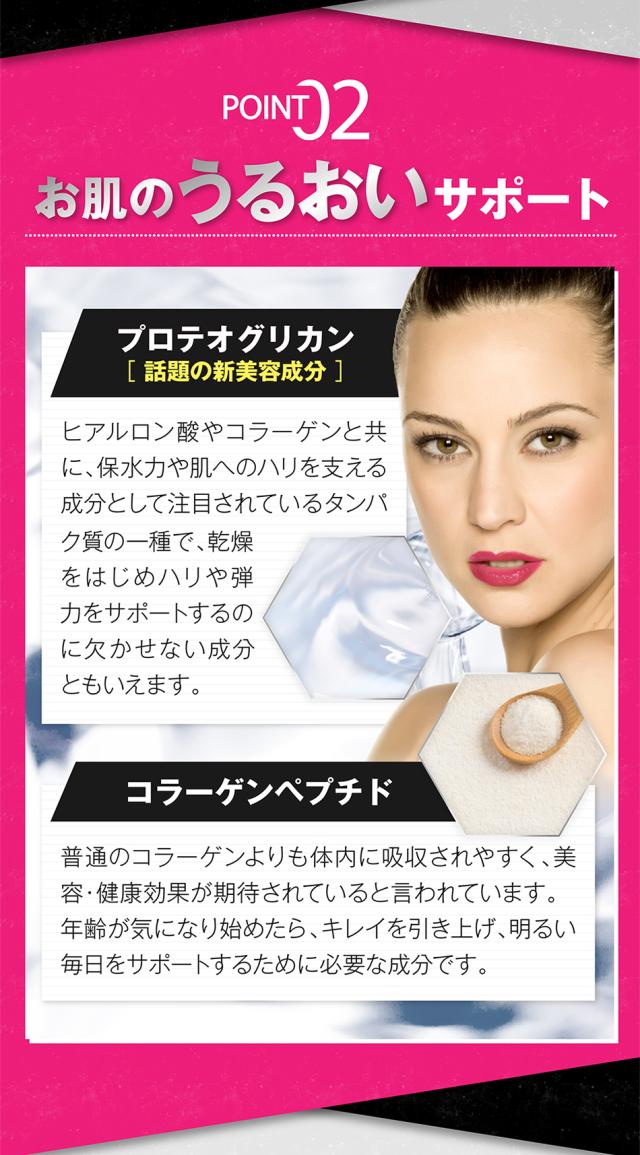 【6袋＋１袋オマケ】ビューティー HMB 引き締め ダイエット お得3ヶ月分 燃える 美ボディメイク サプリ 燃焼 BCAA カルニチン プロテイン コラーゲン ヒアルロン酸 アミノ酸 HMBサプリメント 筋トレサプリ プロテオグリカン 燃やす 代謝 人気ランキング 強力_9