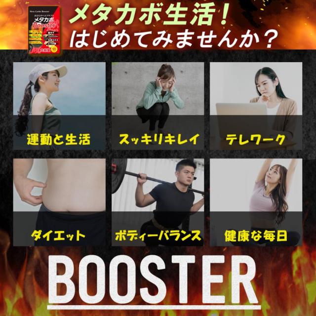 ✨アトコントロール✨メタコントロール新品未開封　ダイエットサプリ ✨アトコントロール✨メタコントロール新品未開封 ダイエットサプリ